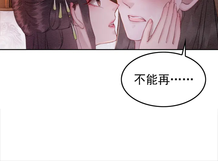 第174话 皇弟的心结19