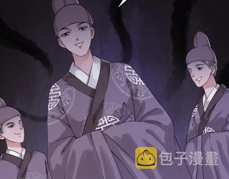 第3话 鸡腿泯恩仇！87