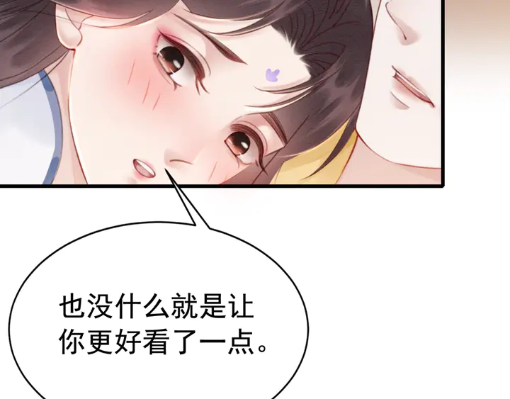 第138话 不要再逃避了53