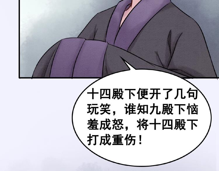 第18话 解释不清的木俑66