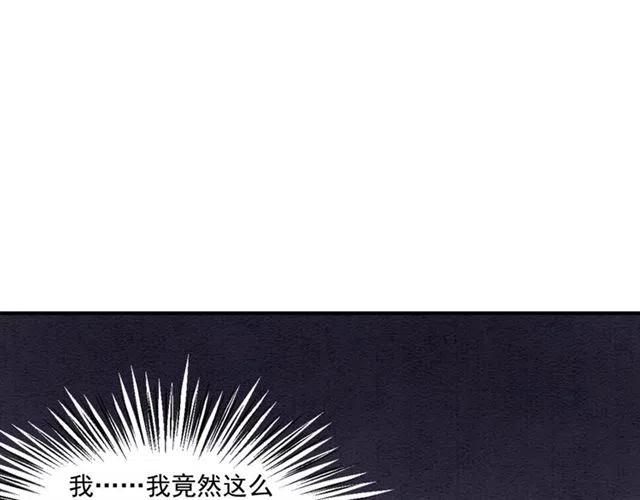 第68话 不同寻常的他65