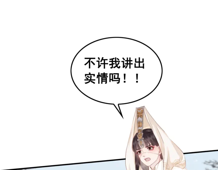 第129话 这一切都未有你重要109