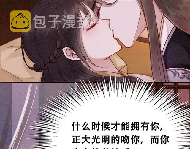 第72话 光明正大的吻36