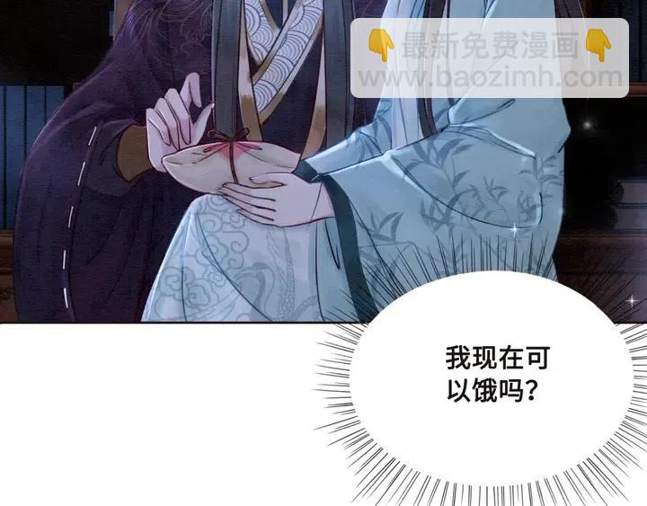 第111话 一饼拿下小狐狸50