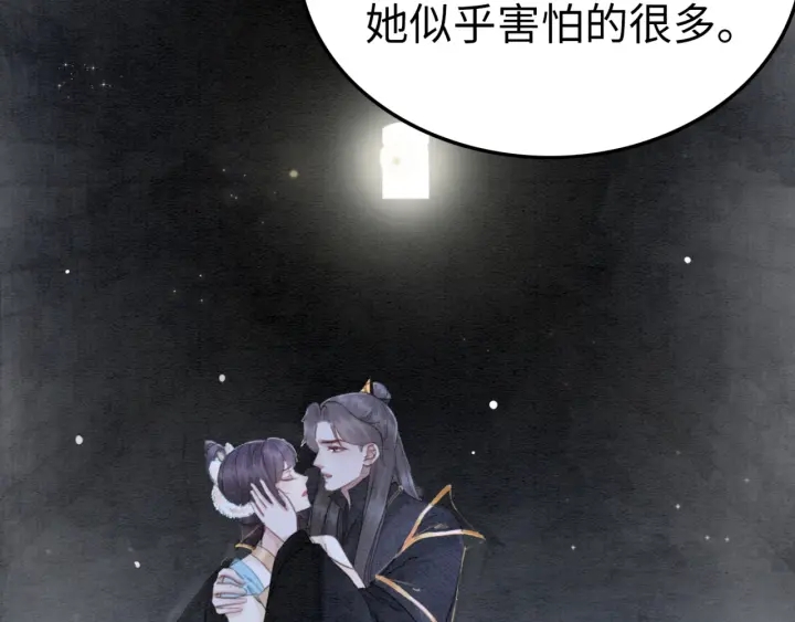 第195话 梦境中的纠缠。67