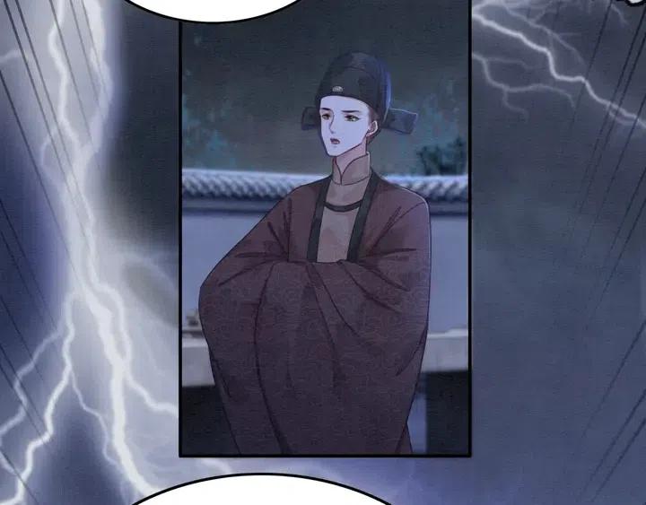 第104话 天象有异必有妖？69