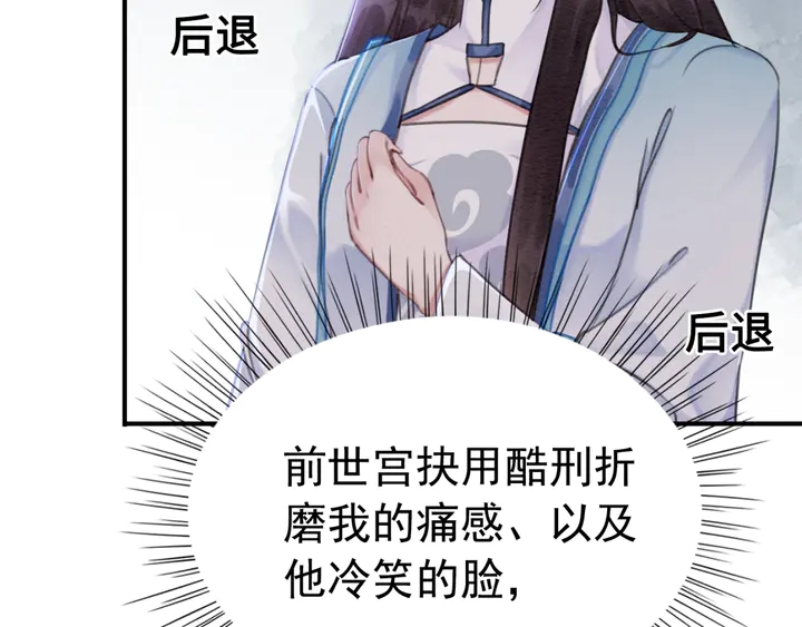 第149话 因缘之地56