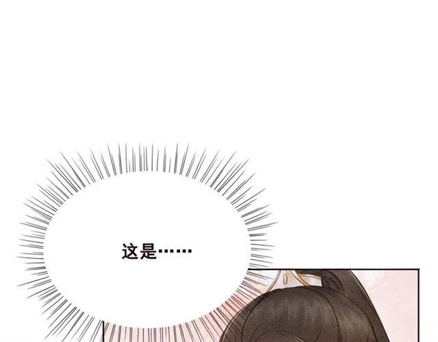 第95话 给礼物起个名字吧~83