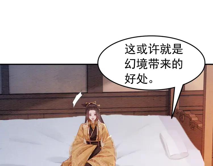 第244话 此生有你足矣62