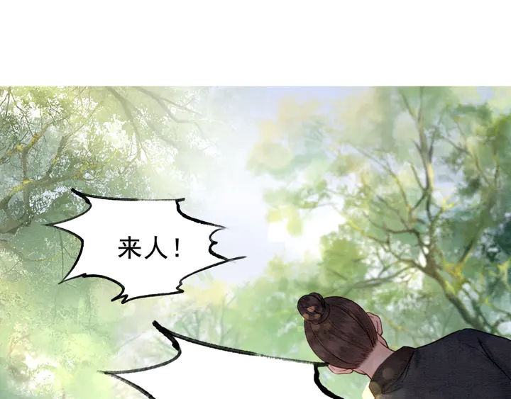 第133话 我，只属于皇姐一人60