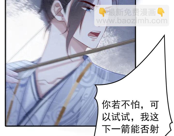 第167话 来意莫测的旧相识73