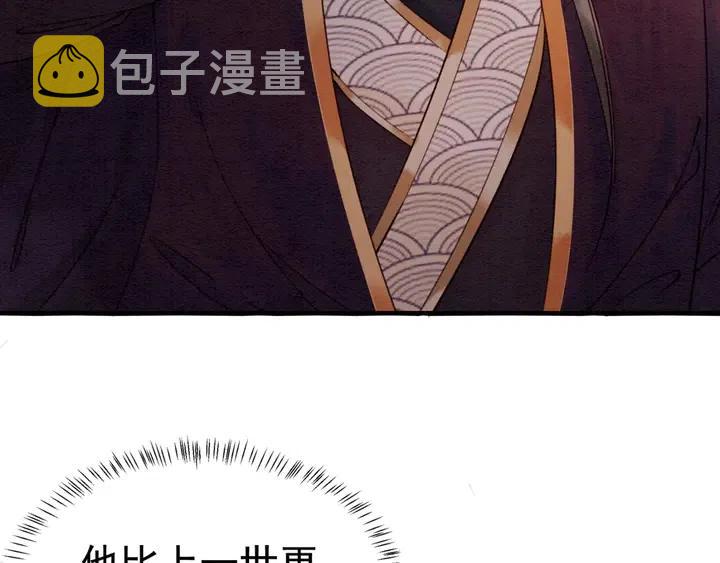 第107话 宠幸我可好？77