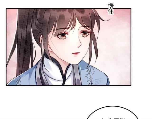 第92话 我放你离开44