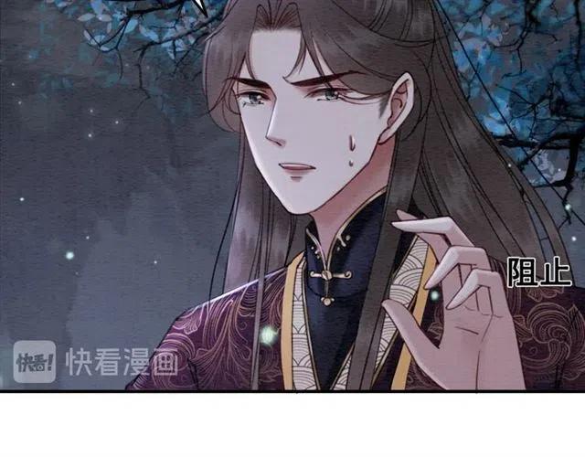 第84话 我爱你是不用还的71