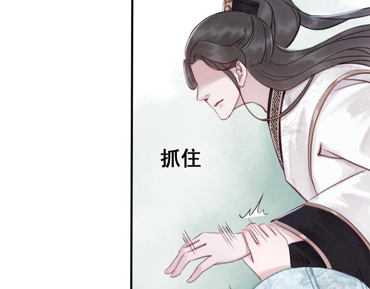 第15话 醋坛打翻？86