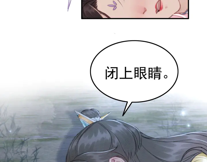 第146话 是你撩拨我的52