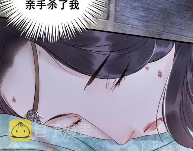 第57话 你是我一个人的48