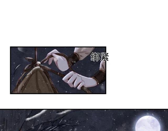 第46话 再也不会离开你65