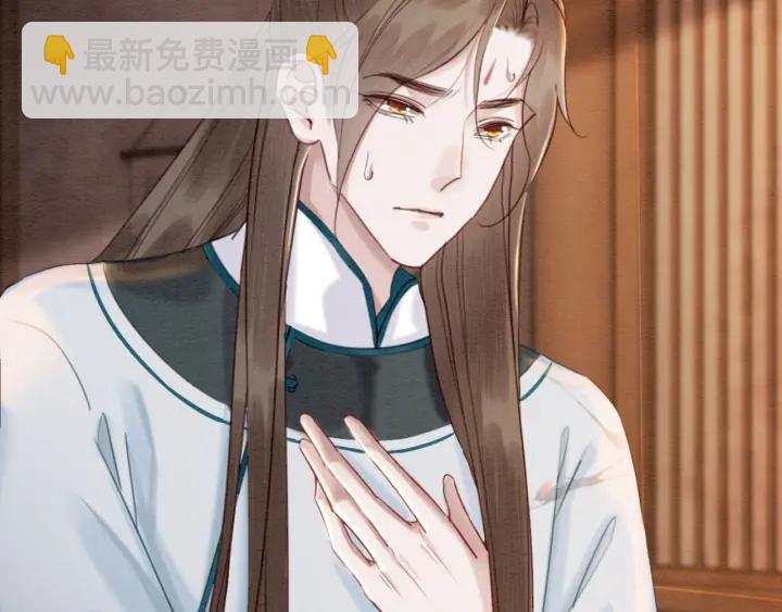 第205话  确定婚约92