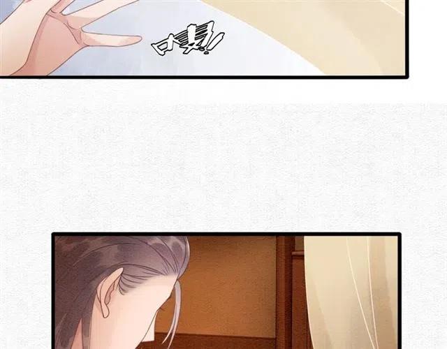 第89话 互相折磨61