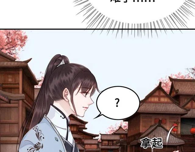 第98话 主动一点点36