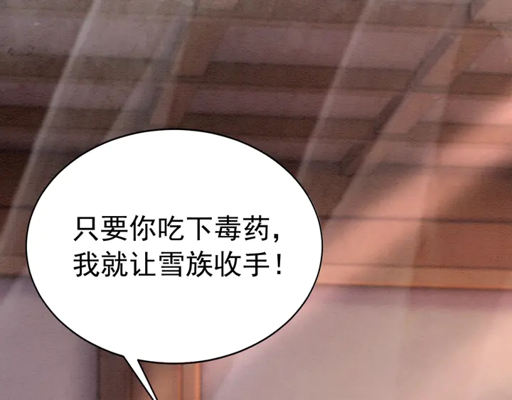 第167话 来意莫测的旧相识114