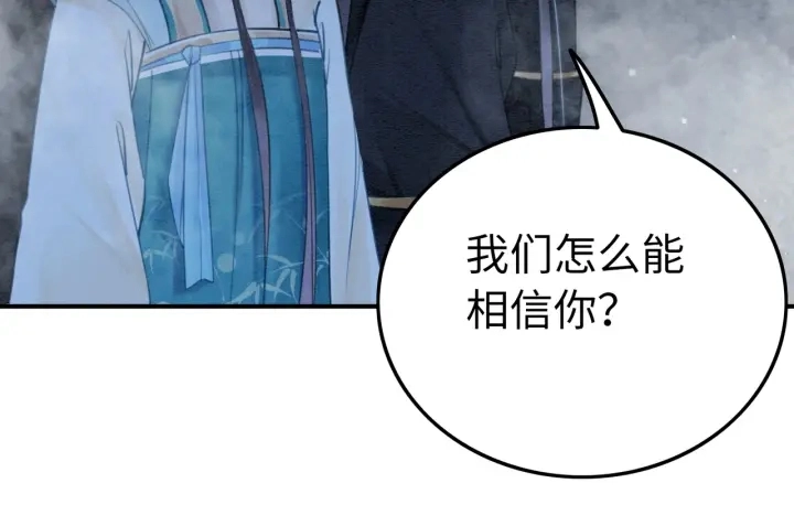 第194话 突然出现的人。56