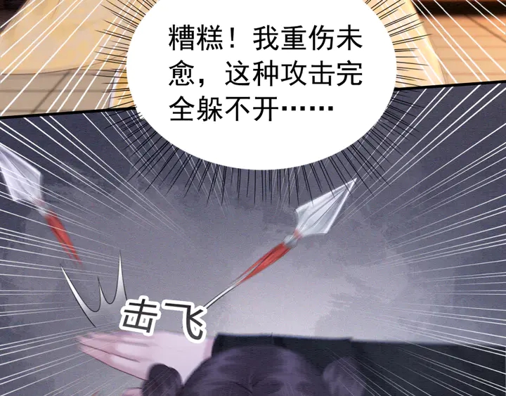 第176话 前世的故人68