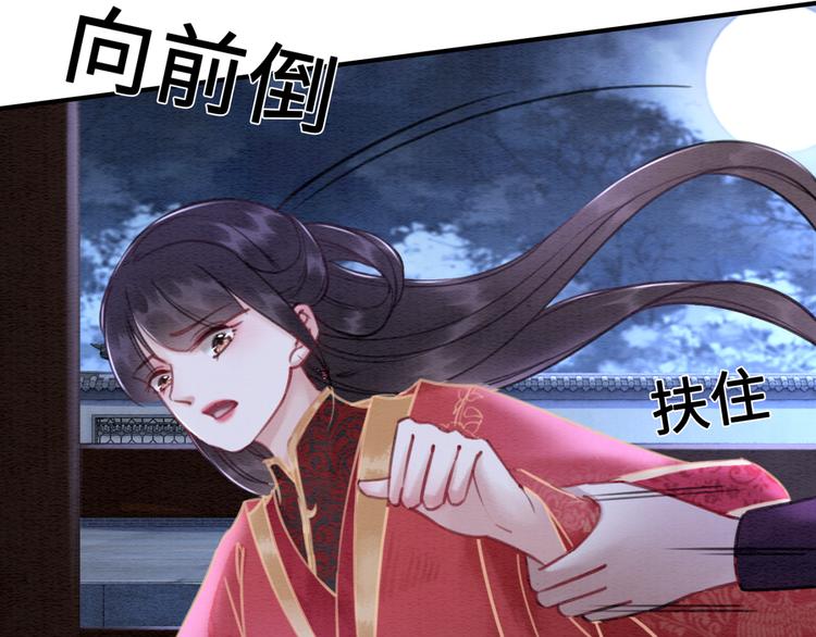 第125话 请对我“负责”到底49
