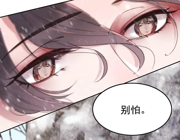 第216话 我不后悔44