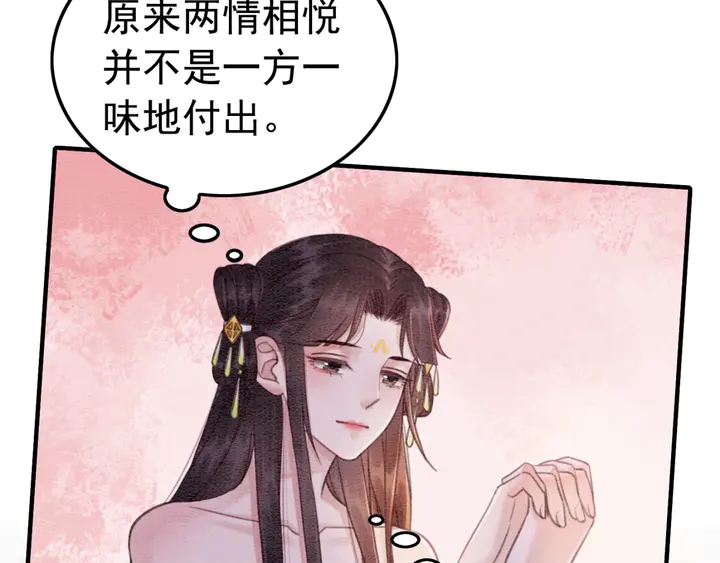 第176话 前世的故人7