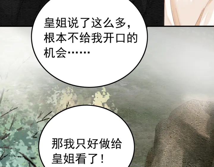 第186话 我们要约法三章！35