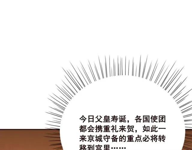 第82话 上瘾的云烟14