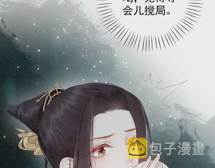 第247话 我们都听公主的62