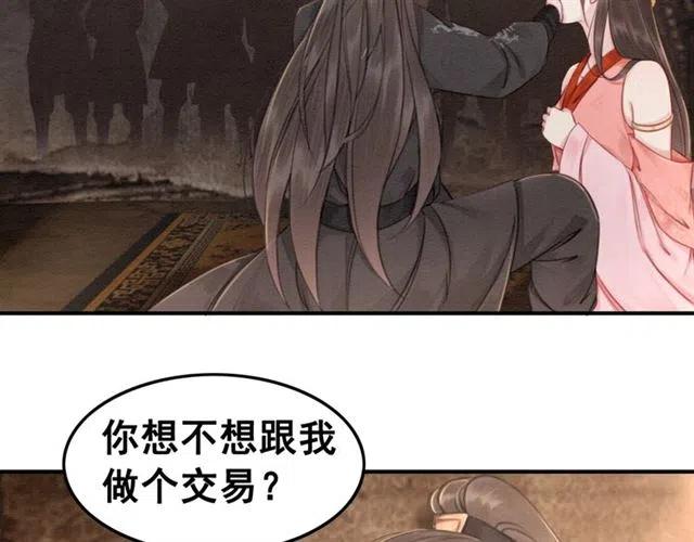 第40话 好戏即将开始！107
