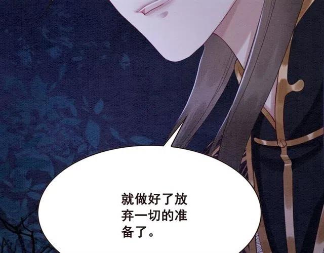 第100话 皇姐怎么这么可爱33