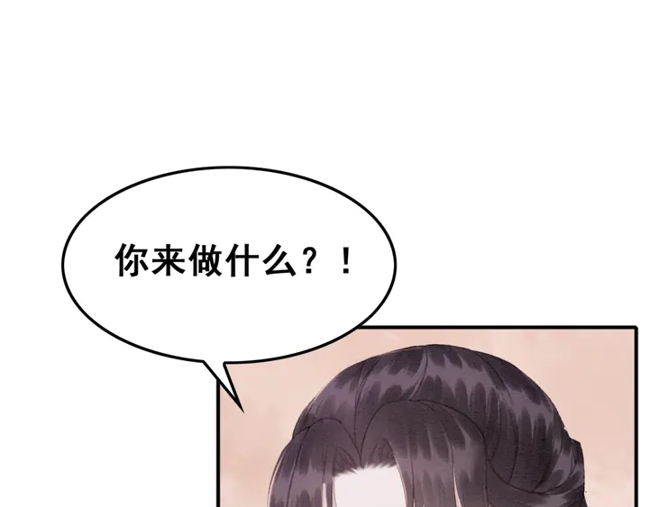 第131话 不要爱上别人37