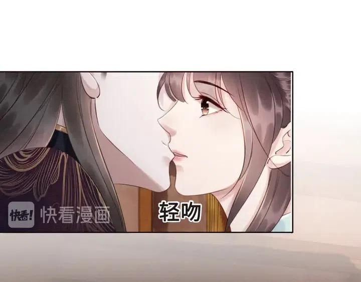 第108话 你的男宠只能是我35