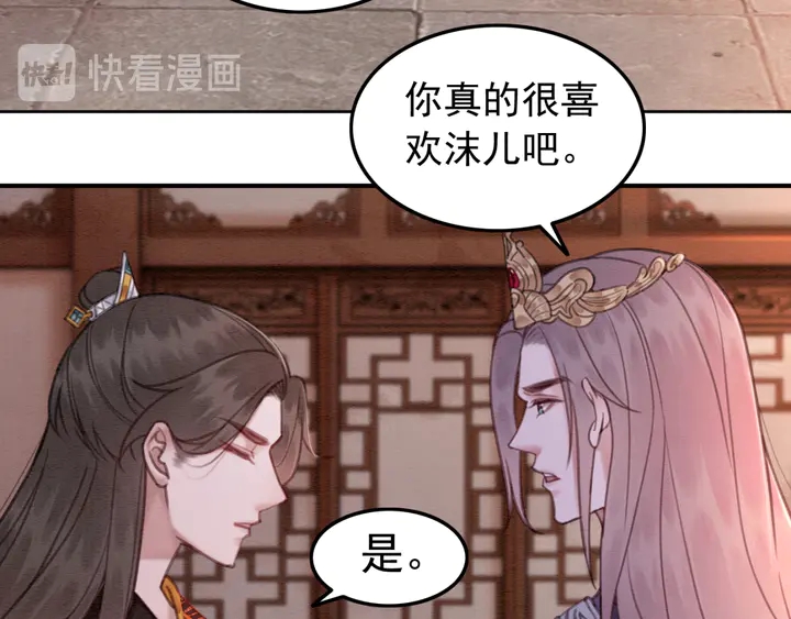 第148话 起点还是终点61