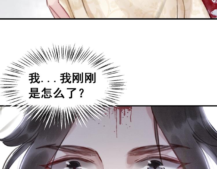 第12话 我们何错之有？！56