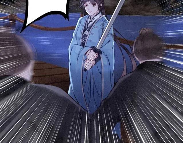 第83话 皇姐想要抛弃我吗？37