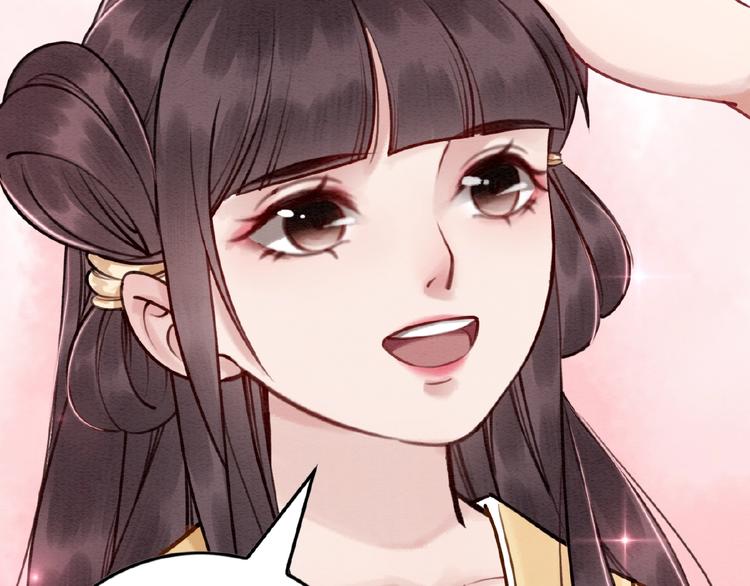 第14话 想活命？抱大腿！85