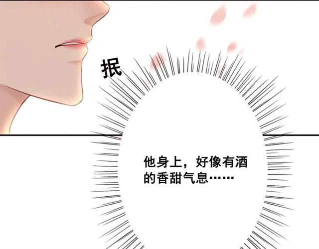 第63话 吻一下就答应你19