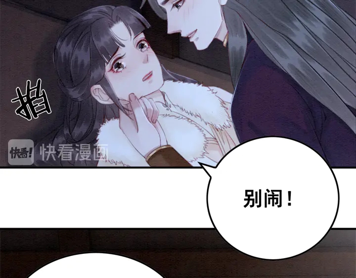 第132话我会正大光明的拥有你70