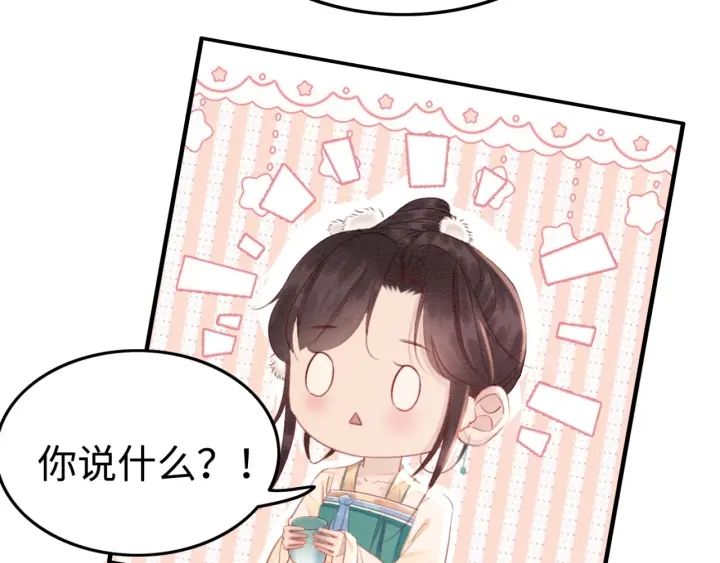 第206话  怎得还是死性不改52