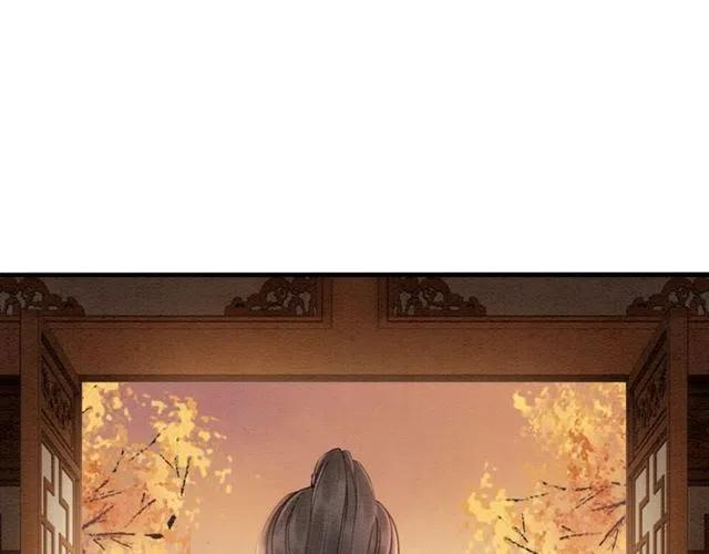 第70话 只愿缠绵入骨32