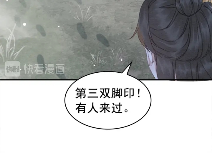 第192章 看守宝藏的老人。51