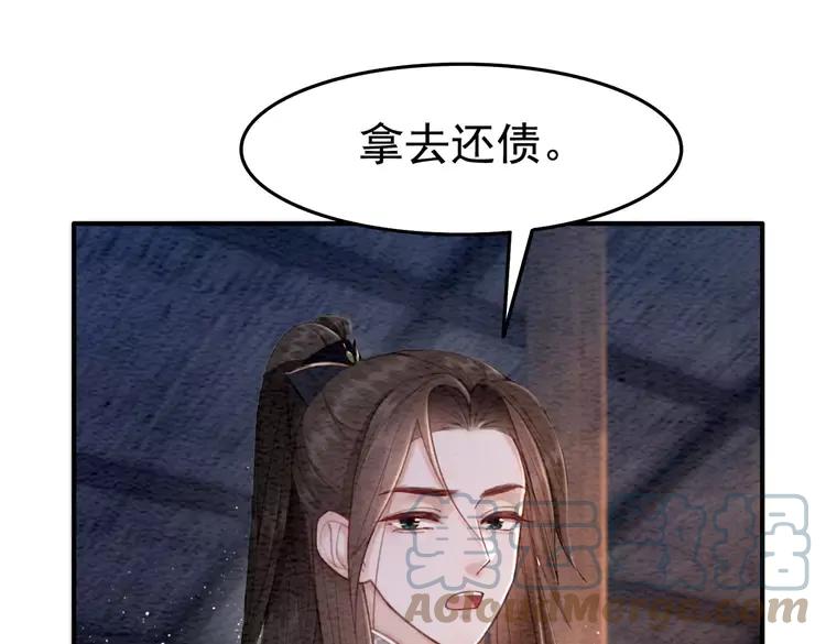 番外5 微服出巡3