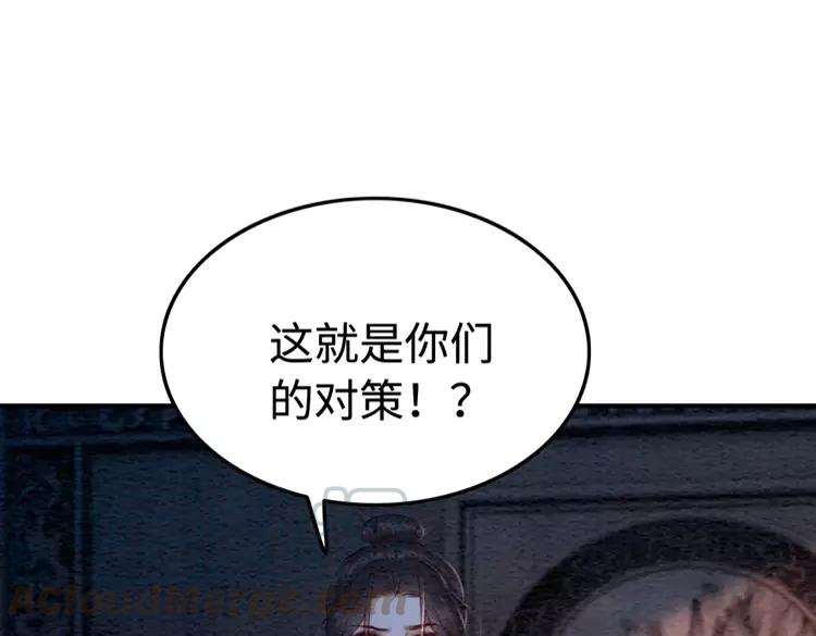 第228话 我还有你12