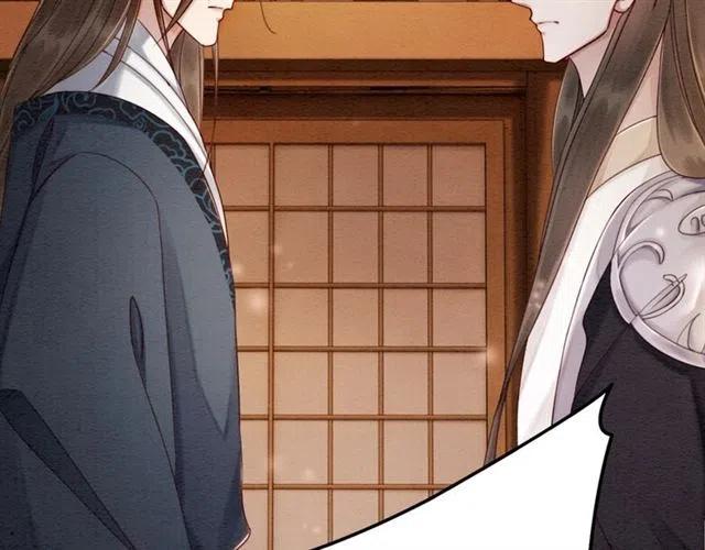 第64话 我的小殿下73